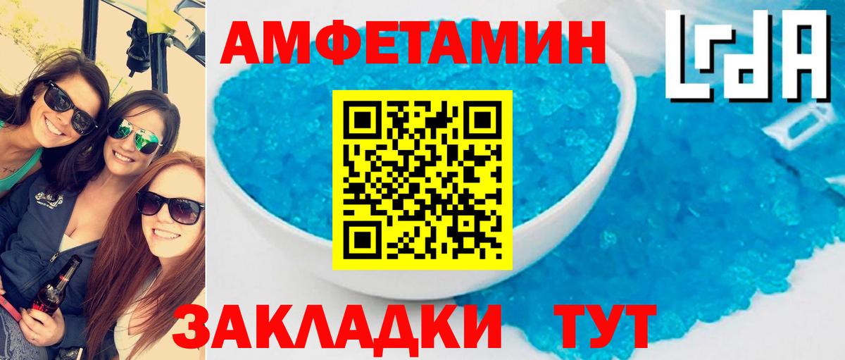 Кохма  Амфетамин  Вход с VPN  АМФЕТАМИН Premium  Amphetamine 