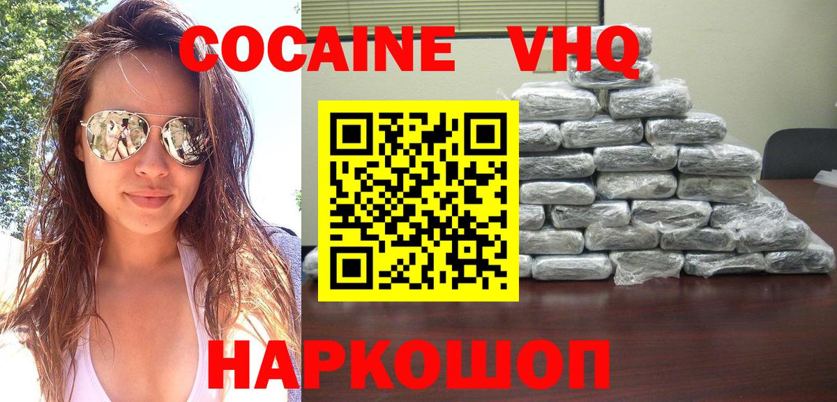 COCAIN Fish Scale Кохма