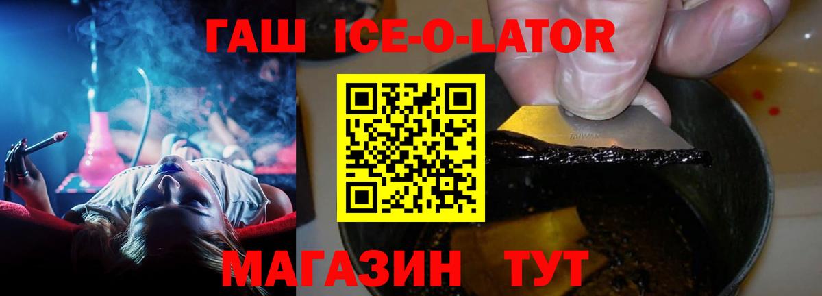 ГАШ индика сатива Кохма