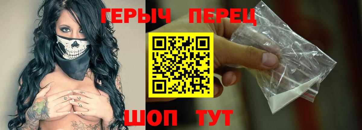 Кохма  Героин  Вход с VPN  ГЕРОИН гречка 