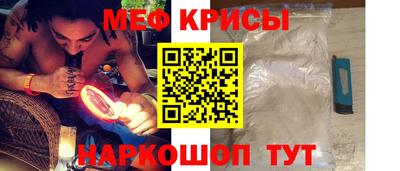 ешки Краснодар