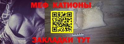 индика Краснокаменск