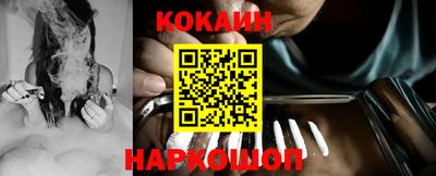 ешки Краснодар