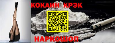 мескалин Краснознаменск