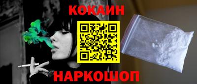 ешки Краснодар