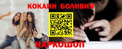 индика Краснокаменск