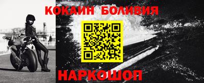 индика Краснокаменск