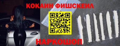 мескалин Краснознаменск