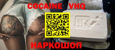 ешки Краснодар