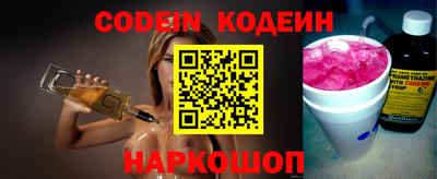 мескалин Краснознаменск