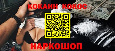 мескалин Краснознаменск