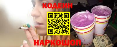 ешки Краснодар