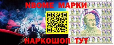 мескалин Краснознаменск