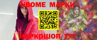 индика Краснокаменск