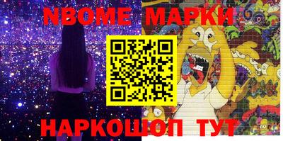 ешки Краснодар