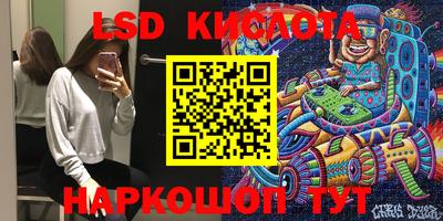 индика Краснокаменск