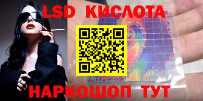 ешки Краснодар
