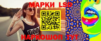 индика Краснокаменск