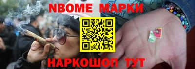 индика Краснокаменск