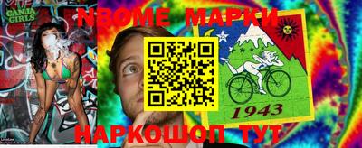 ешки Краснодар