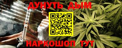 индика Краснокаменск
