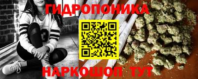 мескалин Краснознаменск