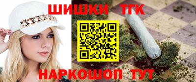 ешки Краснодар