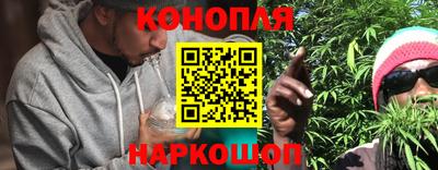 мескалин Краснознаменск