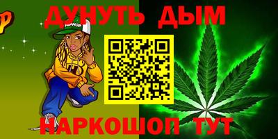 индика Краснокаменск