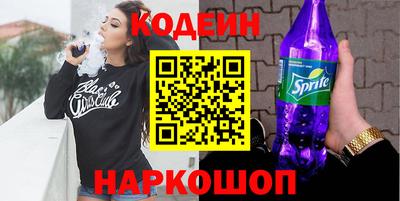 индика Краснокаменск