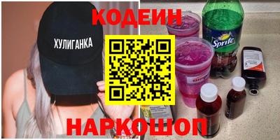 индика Краснокаменск