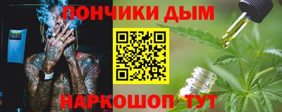 мескалин Краснознаменск
