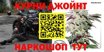 мескалин Краснознаменск