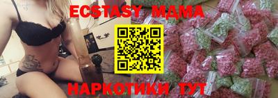 индика Краснокаменск