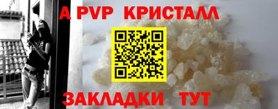 индика Краснокаменск
