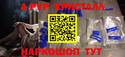 мескалин Краснознаменск