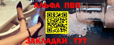 ешки Краснодар