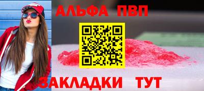 мескалин Краснознаменск