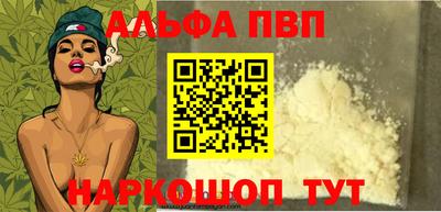 мескалин Краснознаменск