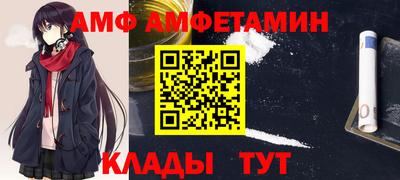мескалин Краснознаменск