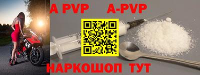 ешки Краснодар