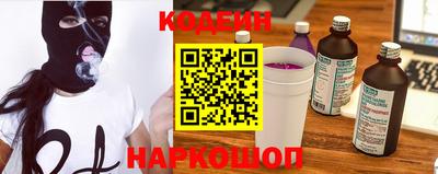 индика Краснокаменск