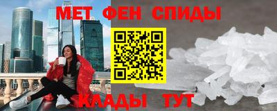 индика Краснокаменск