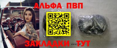 индика Краснокаменск