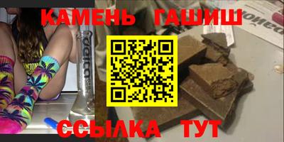 мескалин Краснознаменск