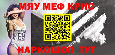 индика Краснокаменск