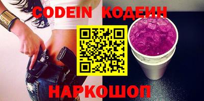 индика Краснокаменск