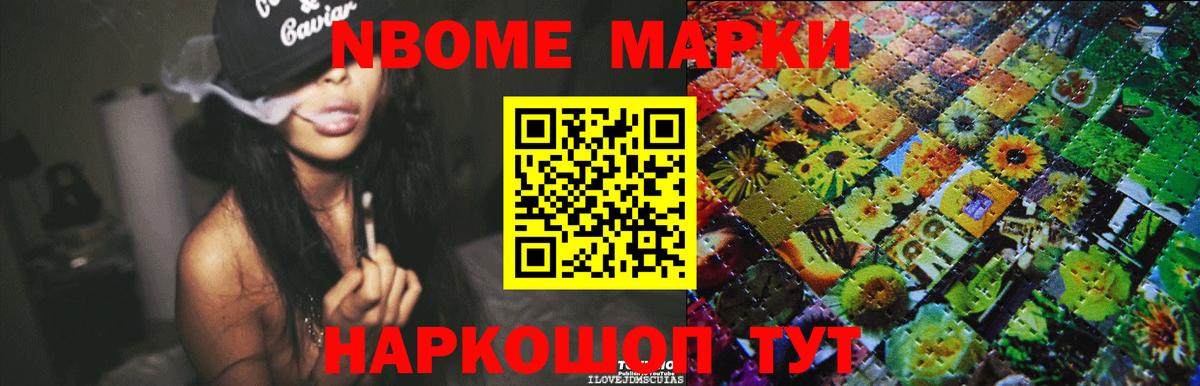 Канабис  ГАШ  Вход с VPN  НБОМе  Меф МЯУ МЯУ   ЭКСТАЗИ  Cocaine  Кохма  МДМА 