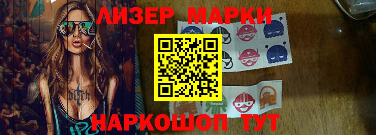 Кохма  Лсд 25 экстази кислота  LSD-25 экстази кислота  Вход с VPN 