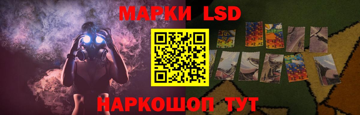 Лсд 25 экстази ecstasy Кохма